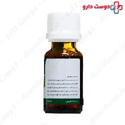 Salvia Topical Liquid ZARDBAND
