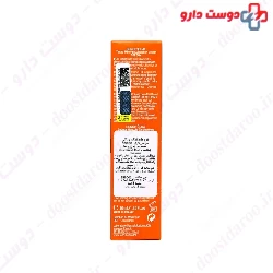 Sensitelial Tinted Mineral Sunscreen SPF50 ACM