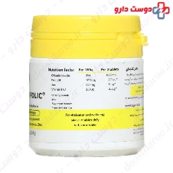 Algomed Folic 60 Tabs