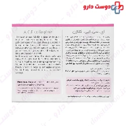 A C E Collagene Yves Ponroy