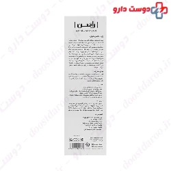 Servina Intime Genital Cleansing Gel For Women 150 Ml