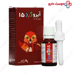 Iro Kid Alhavi