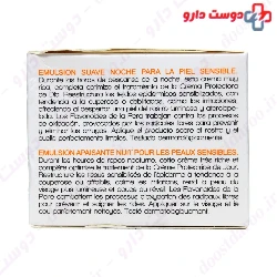 Skin Breath Soothing Night Cream Sensitive Skin Rolland