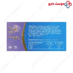 NATIRIS CEREBRUM Gold 50+ 30 Capsules