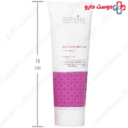 Servina Anti Stretch Mark Gel For Body 75 Ml