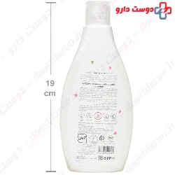 Adra Organic Calendula Baby Body Wash 250 ml