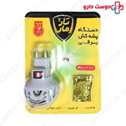 Electric Mosquito Killer Plus 2 Tablets TaroMar