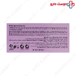 La Farrerr Pedi Anti Crack Gel 60 ml