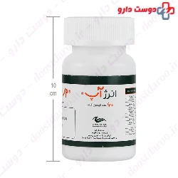 Energ Up Arvand Pharmed