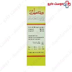 Toliddaru A D Vitamin With Dropper