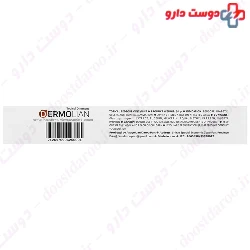 Dermolian Ointment Bed Sores Lian Darou