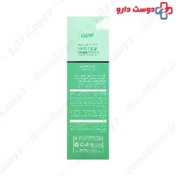 Evrin Baby Nappy Cream