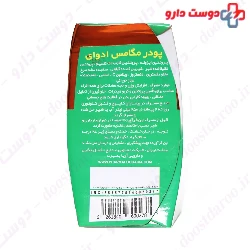 Megamass 300 g Advay