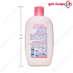 Baby Body Shampoo Guar And Glycerin Pink Firooz