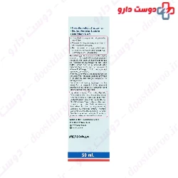 Nuttle Baby Foot Cream 40 Ml