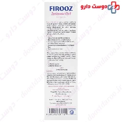 Firooz Daily intaime cleansing gel 150ml