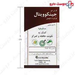 Ginkovital OPD PHARMA