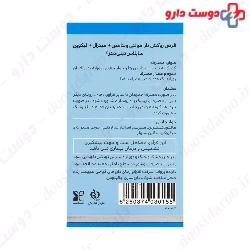 Supplus Daily For Men Supplus Meds