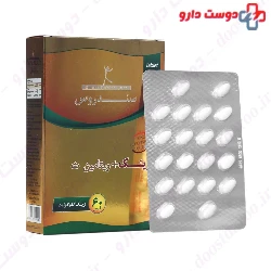 Sandrous Zinc Gluconate and Vitamin C Tablet