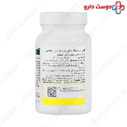 Macu Vit Anti aging