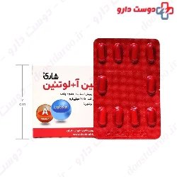 Vitamin A + Lutein Shari