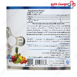 Pharma Plus Carbo 2270 g