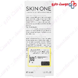 Skin One Intense Mela Cream 30 Ml