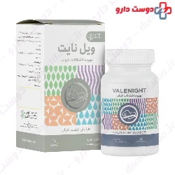 Vale Night Adib Exir