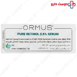 Retinol 0.5 Serum Ormus