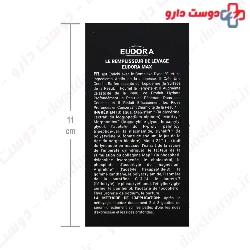 Eudora Max Age Perfect Lifting Filler Vial