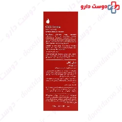 La farrerr Chili Cream 1 Warming And Soothing 60 ml