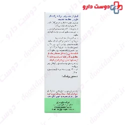 PHR 160 Jaber Ebne Hayyan