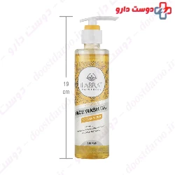 Vitamin C Face Wash Gel For All Skin Types ilabrat