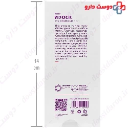 Vicontour Eye Contour Gel Vidock
