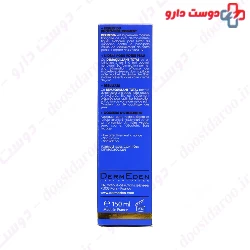 Complete Cleanser Dermeden