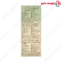 Complete Care 12 in 1 CC Cream For Face Coverderm