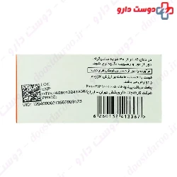 Darou Pakhsh Vitamin B6 40 mg