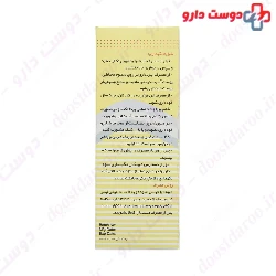 Donyaye Behdasht Selenium Sulfide 2.5% Shampoo