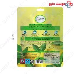 Ultra Hydrating Foot Mask Lemon Heliconix