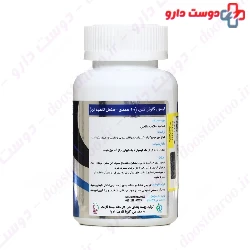 Glucosax Capsule Gooya Pharmed Ariya
