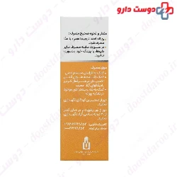 Iran Daru Vitamin C 500 ml