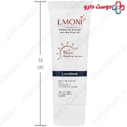 Lucidient Nourishing Sunscreen Cream SPF50 Emoni