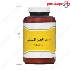 Aftimoons Whey Powder Niak