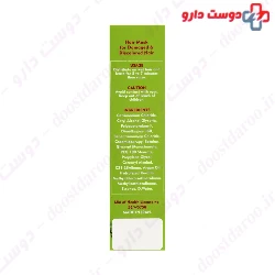 Repairing And Moisturizing Hair Mask With Rinse Dermangeline