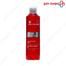 Serum Vegetal Cleansing Milk Smoothing Action Yves Rocher