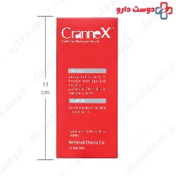 Behshad darou CranneX Powder
