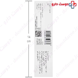 Shanjar Diabetic Wound Healing Ointment Sinameh