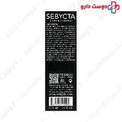 Skin Defense Cream SPF50  Sebycta