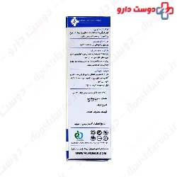 Ostrich Oil Pishro Aria Ronak