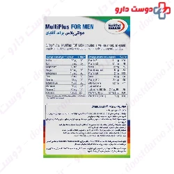 Multiplus For Men Eurho Vital